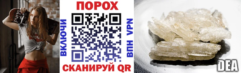 Амфетамин VHQ Купить где Агидель