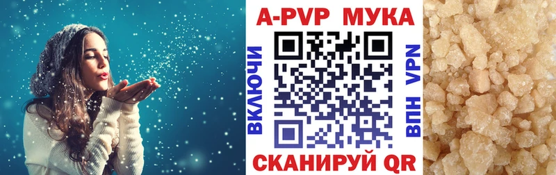 Купить  Агидель  Alfa_PVP кристаллы 