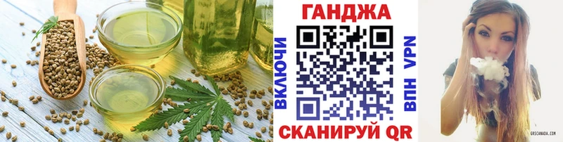 Печенье с ТГК марихуана  Купить  Агидель 