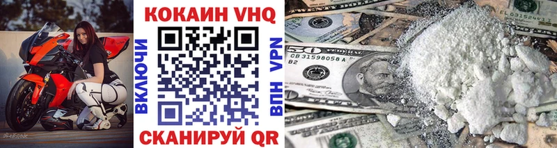 Купить где  Агидель  COCAIN Боливия 