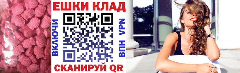 Купить закладки  Агидель  Экстази mix 