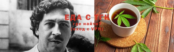 соль ск Нефтегорск