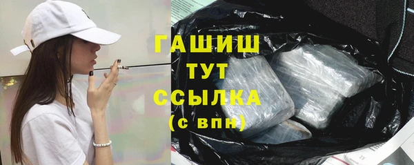 соль ск Нефтегорск