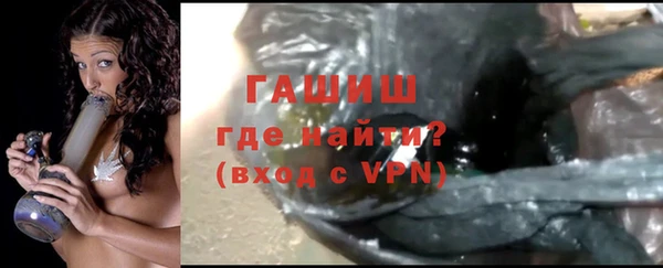 тгк Нефтекумск