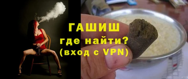 тгк Нефтекумск