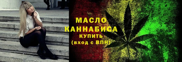 тгк Нефтекумск