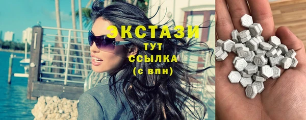 соль ск Нефтегорск