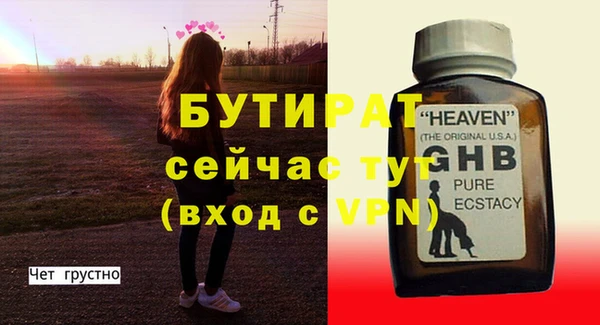 соль ск Нефтегорск