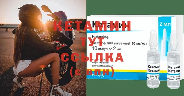 бутират Нея