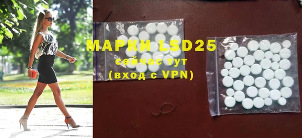 бутират Нея