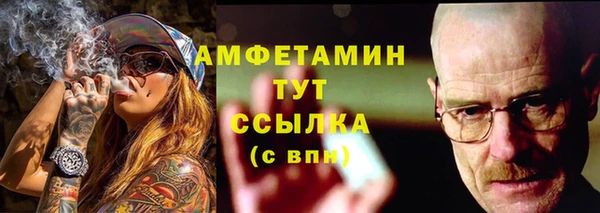 соль ск Нефтегорск