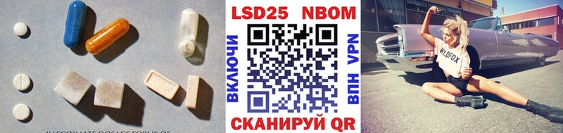 Купить где  Агидель  ЛСД экстази ecstasy 