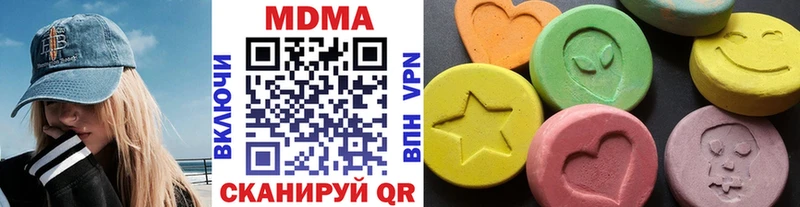Купить  Агидель  MDMA молли 
