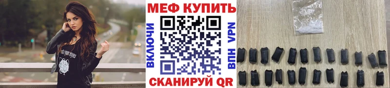 Купить  Агидель  Мефедрон мяу мяу 