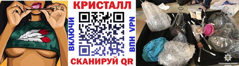 Купить где Агидель Метамфетамин Methamphetamine