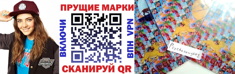 Купить где  Агидель  Марки 25I-NBOMe 1,8мг 