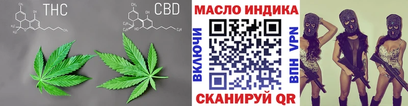 ТГК концентрат  Купить закладки  Агидель 